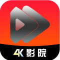 4K影院软件 V1.1.9 安卓版